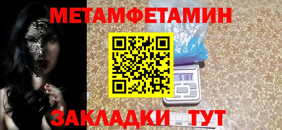 ГАШИШ  Cocaine  Лсд 25  Гашиш  Мефедрон кристаллы  МЕФ  Вход с VPN  Наро-Фоминск  Купить наркотики цена  Канабис 