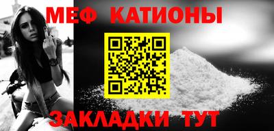 мефедрон VHQ Тверь