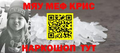 jwh Татарск