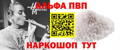 мефедрон VHQ Тверь