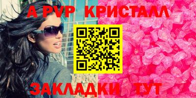 jwh Татарск