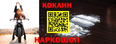 мефедрон VHQ Тверь
