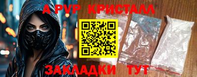 jwh Татарск