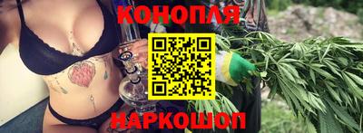 каннабис Тара