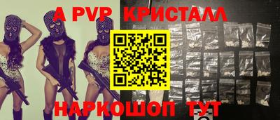 jwh Татарск