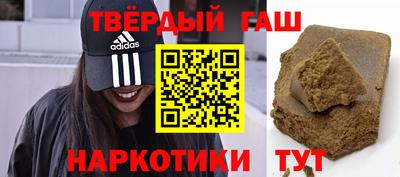 мефедрон VHQ Тверь