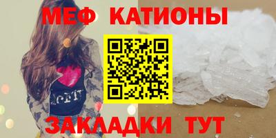 мефедрон VHQ Тверь
