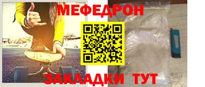 jwh Татарск