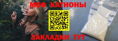 jwh Татарск