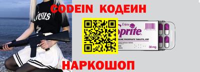 jwh Татарск