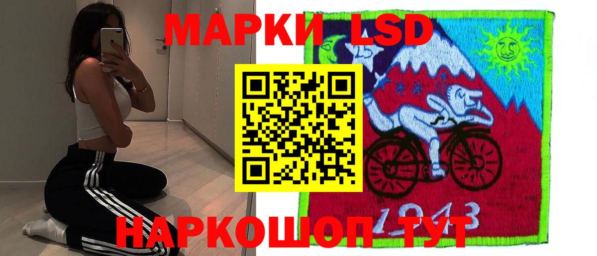 LSD-25 экстази кислота Наро-Фоминск