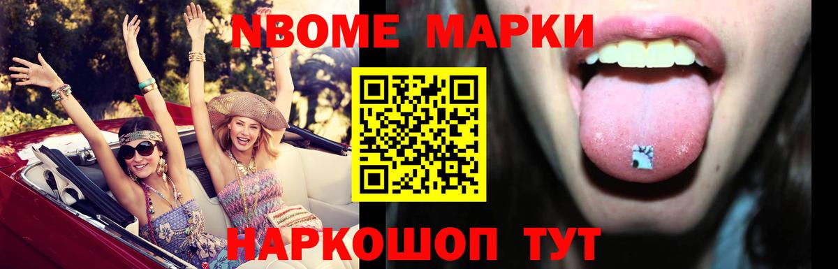 Лсд 25 экстази ecstasy  Вход с VPN  Наро-Фоминск 