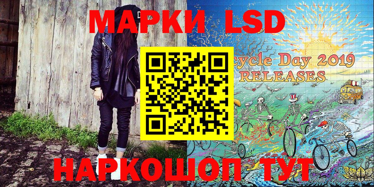 Марки N-bome 1,5мг  Вход с VPN  Марки N-bome  Наро-Фоминск 