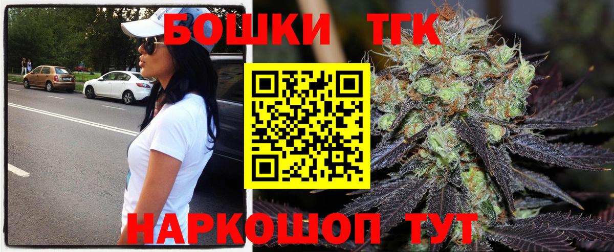 Каннабис SATIVA & INDICA Наро-Фоминск